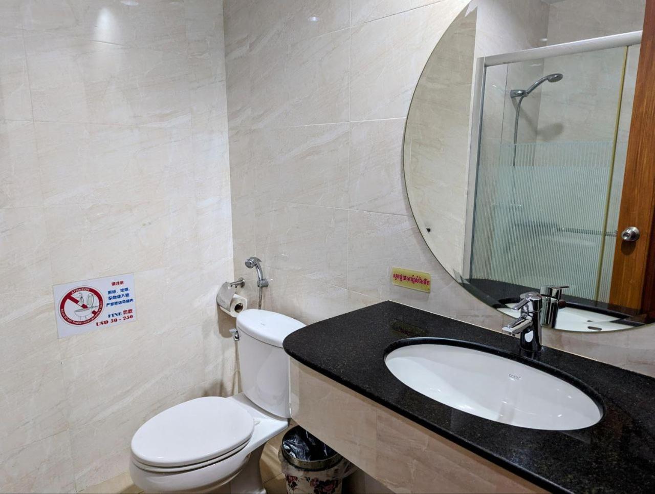 中青秋果酒店 True Go Hotel Phnom Penh Exterior photo